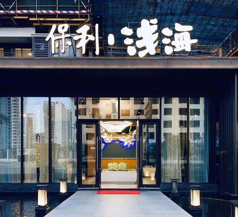实景图1