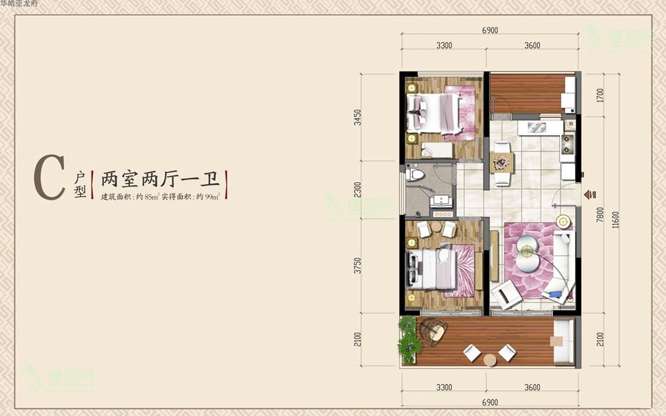 公寓C户型 