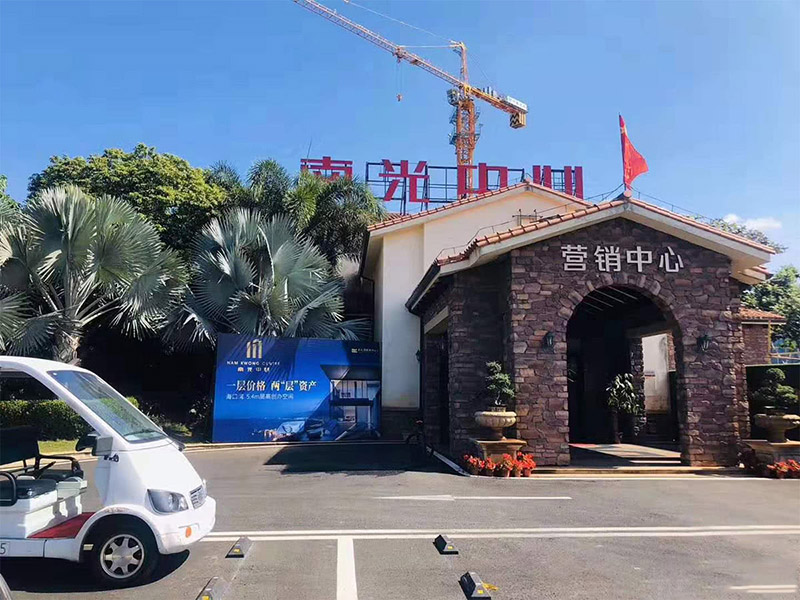 售楼处实景