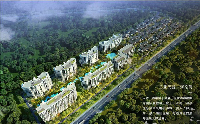 三亚天骄海棠湾主推建面约64-121㎡,均价34000元/㎡
