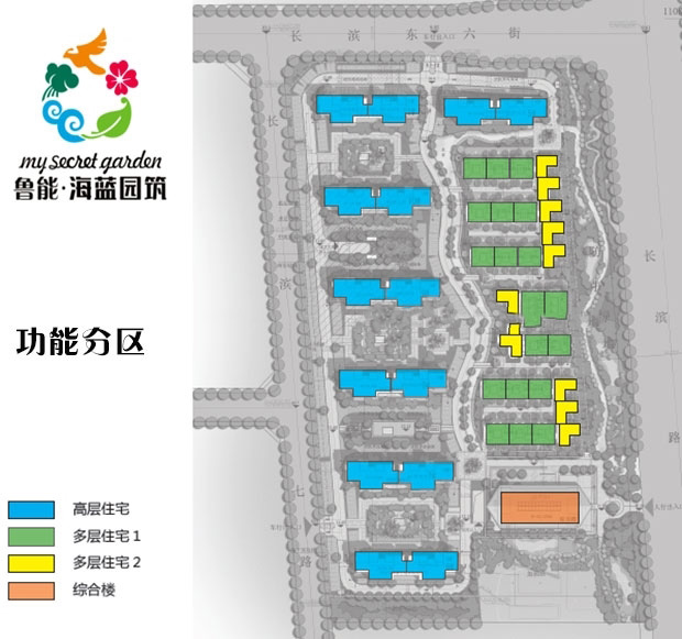 效果图6