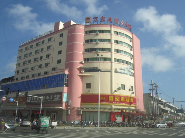 周边配套:万宁万家惠超市