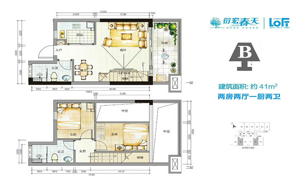 B户型 