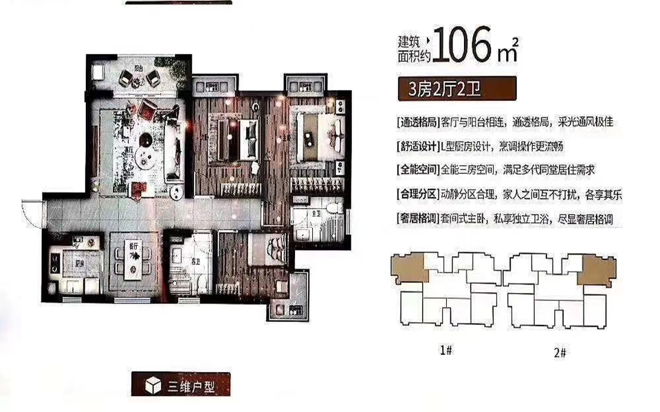 05户型 三房两厅两卫