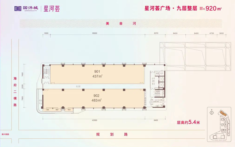 11#(星河荟广场)九层