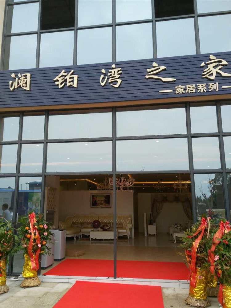 小区配套:商铺1