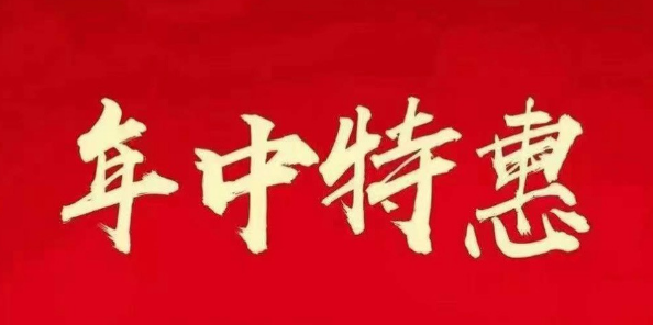 爱尚海蓝住宅推出9套小户型现房,总价84-135万/套