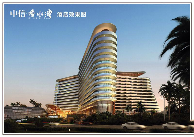 中信香水湾酒店效果图  1