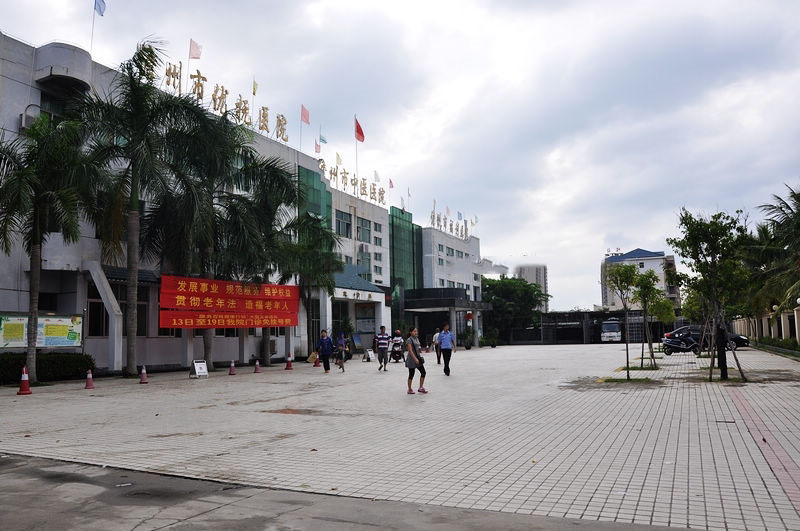 周边配套:儋州市中医院