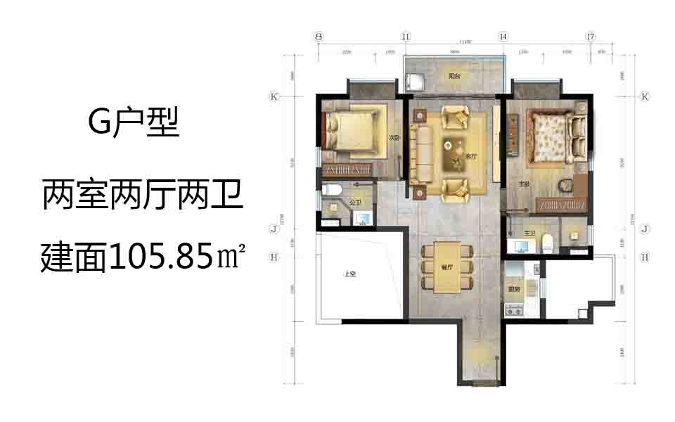 水悦园G户型 2室2厅2卫 