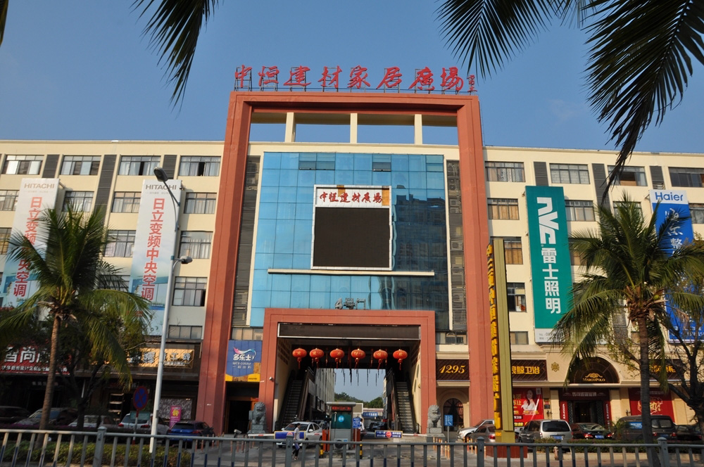 小区周边配套：建材市场 (3)