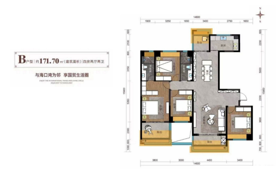 B户型 4房2厅2卫