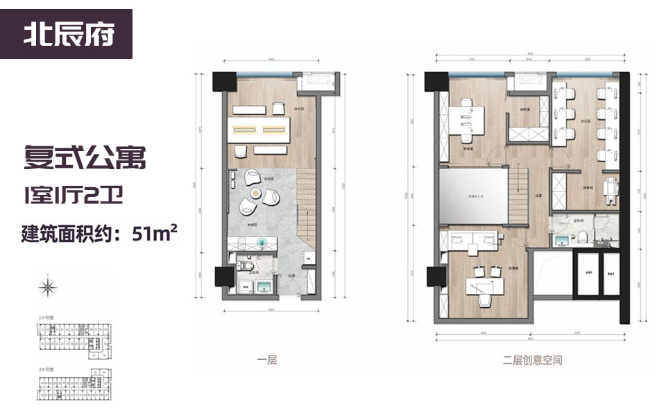 loft公寓户型图