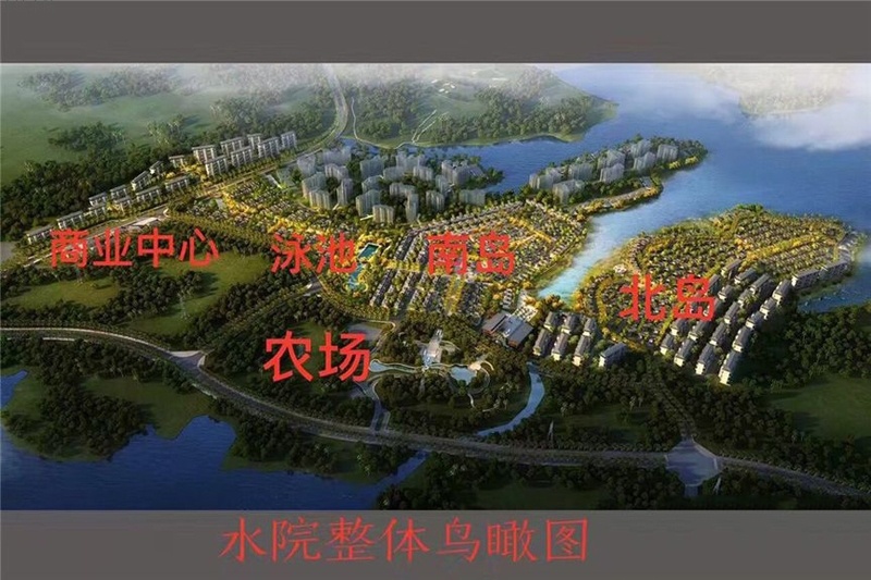 官塘水院鸟瞰图 3