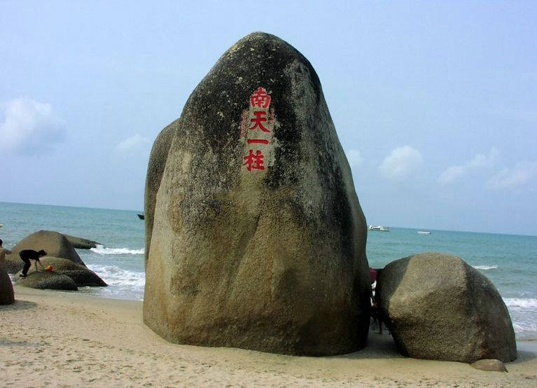 小区周边配套:南天一柱景观