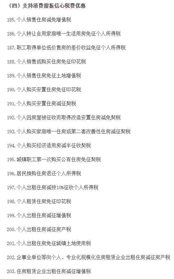 /storage/media/image/27/27fc68bf9868d8e5b3e2a59592bfd503a53cf3577a3abb6a33709242ae65b717.png