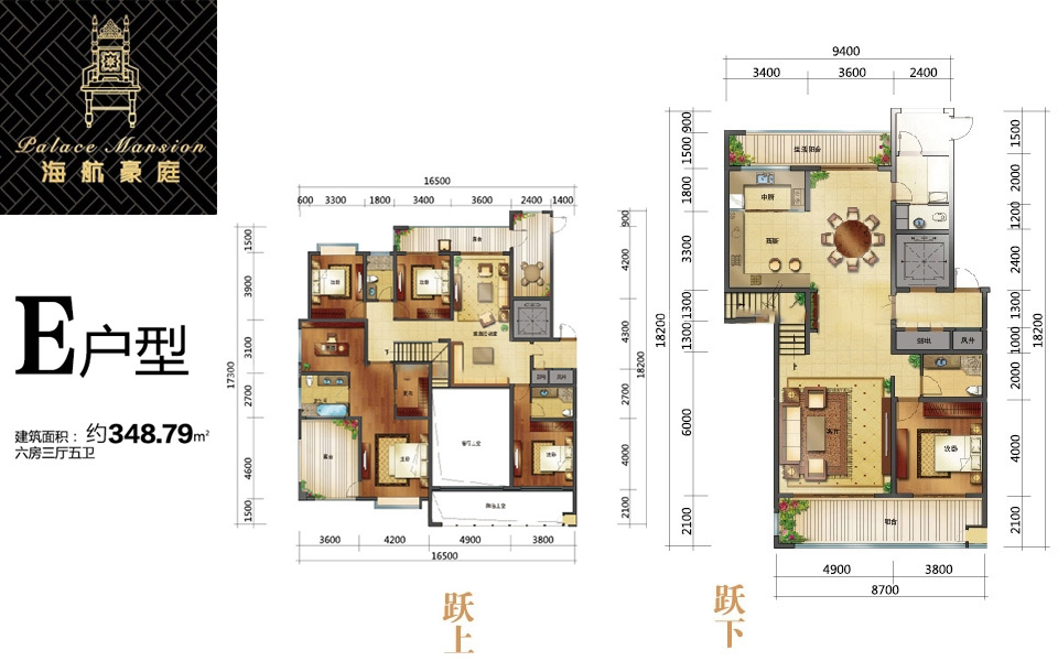 二期北苑E户型 跃上层 6房3厅1厨5卫 348.79㎡