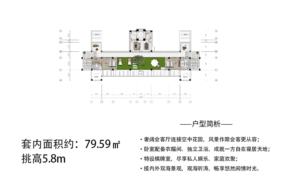 叠院-上叠