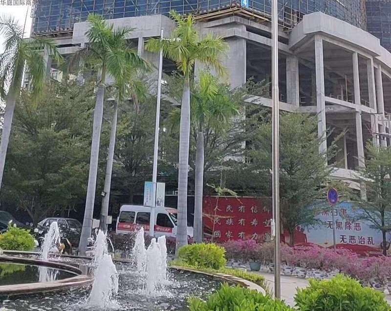 华庭国际商务中心实景图