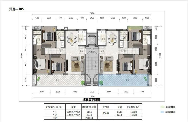 建面约105㎡楼层平面图