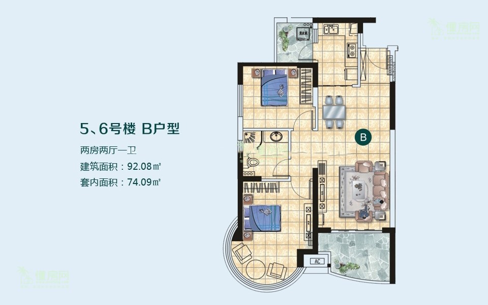 5、6号楼B户型 2房2厅1厨1卫 92.08㎡
