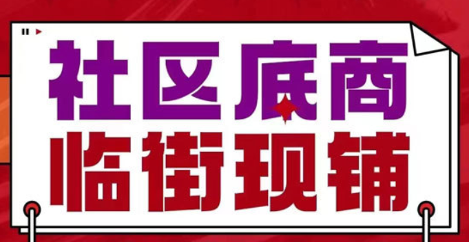 海上大都会右岸社区底商、临街现铺特惠在售