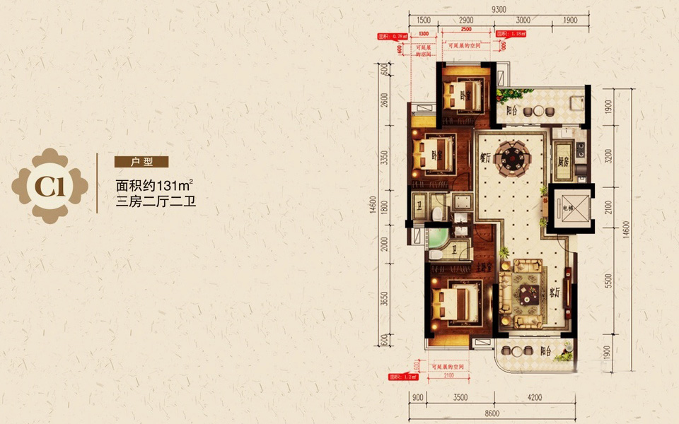 C1户型 3房2厅2卫 建面约131m&sup2;