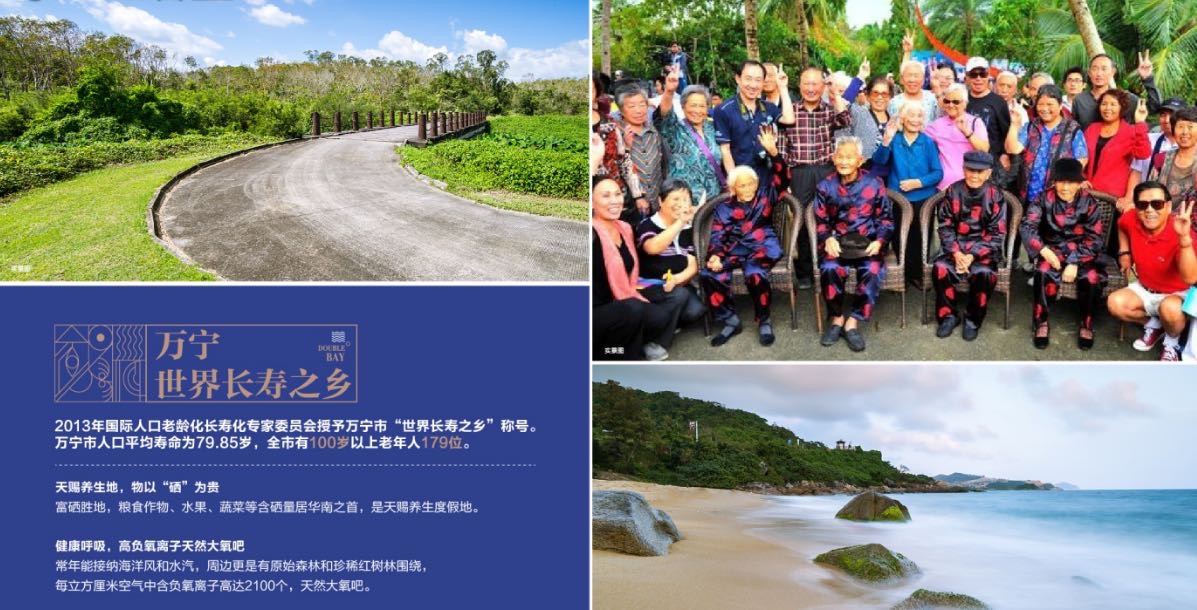 配套