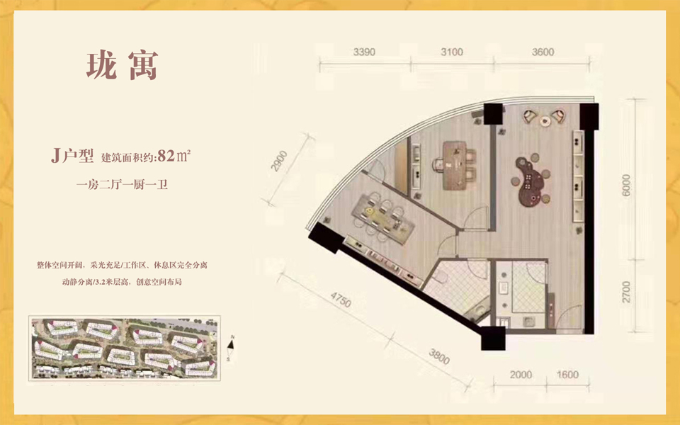 海口宝龙城珑寓J户型 1室2厅1厨1卫户型图