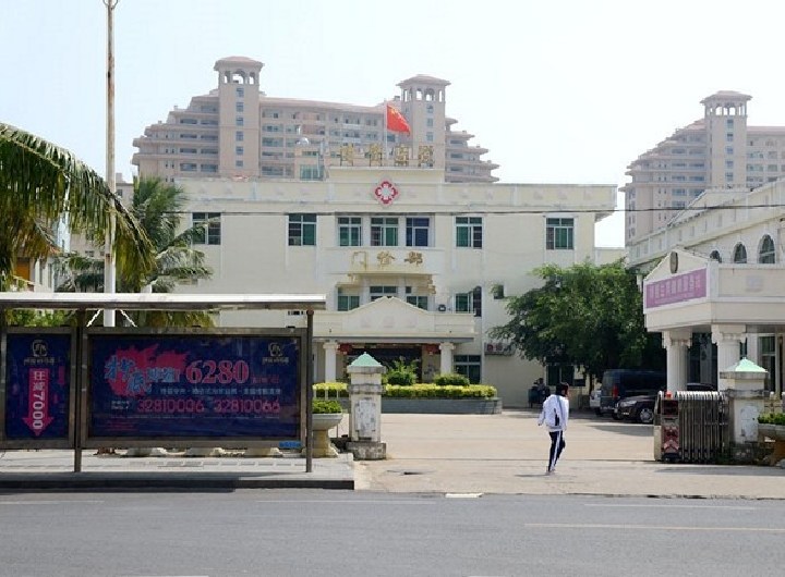 小区周边配套：博鳌医院