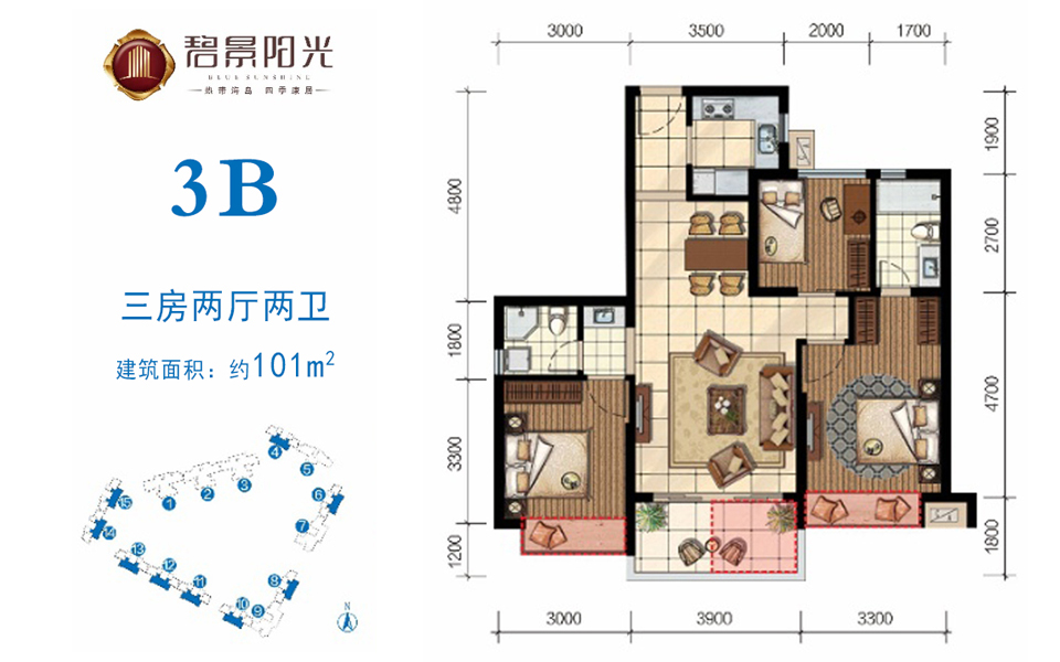 3B户型 3室2厅2卫 