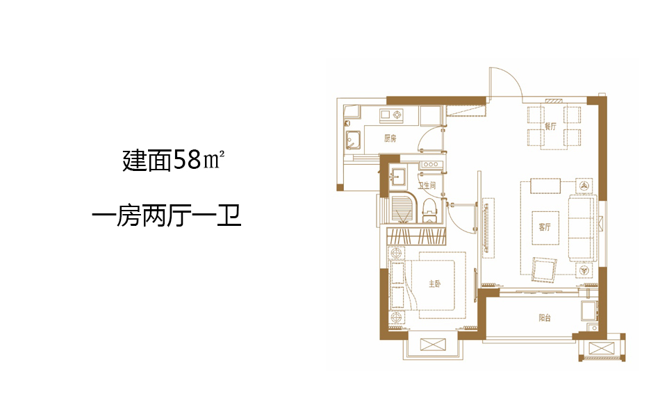 02户型 一房两厅一卫