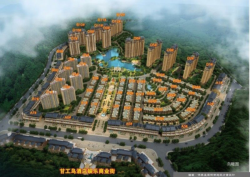庄园丽都楼盘视频
