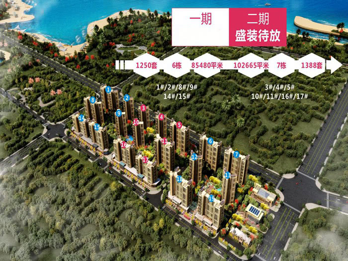 华西芙蓉海在售4#号楼房源，均价约10000元/平