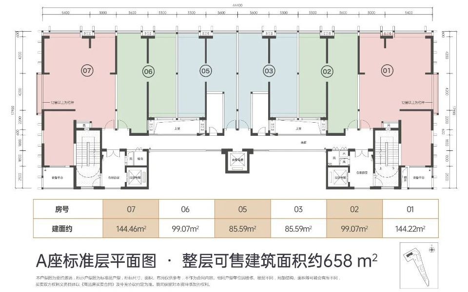 沣辰外滩A座 标准层平面图户型图
