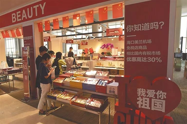 海口美兰机场的免税店 海口美兰机场的免税店