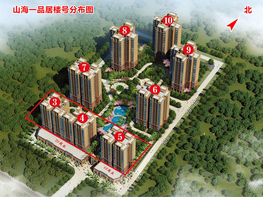 四季康城五期山海一品居沙盘图