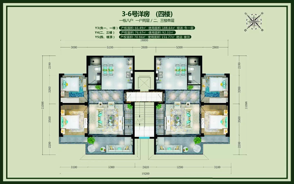 3-6号洋房 Y5户型四楼 建面70.94m²