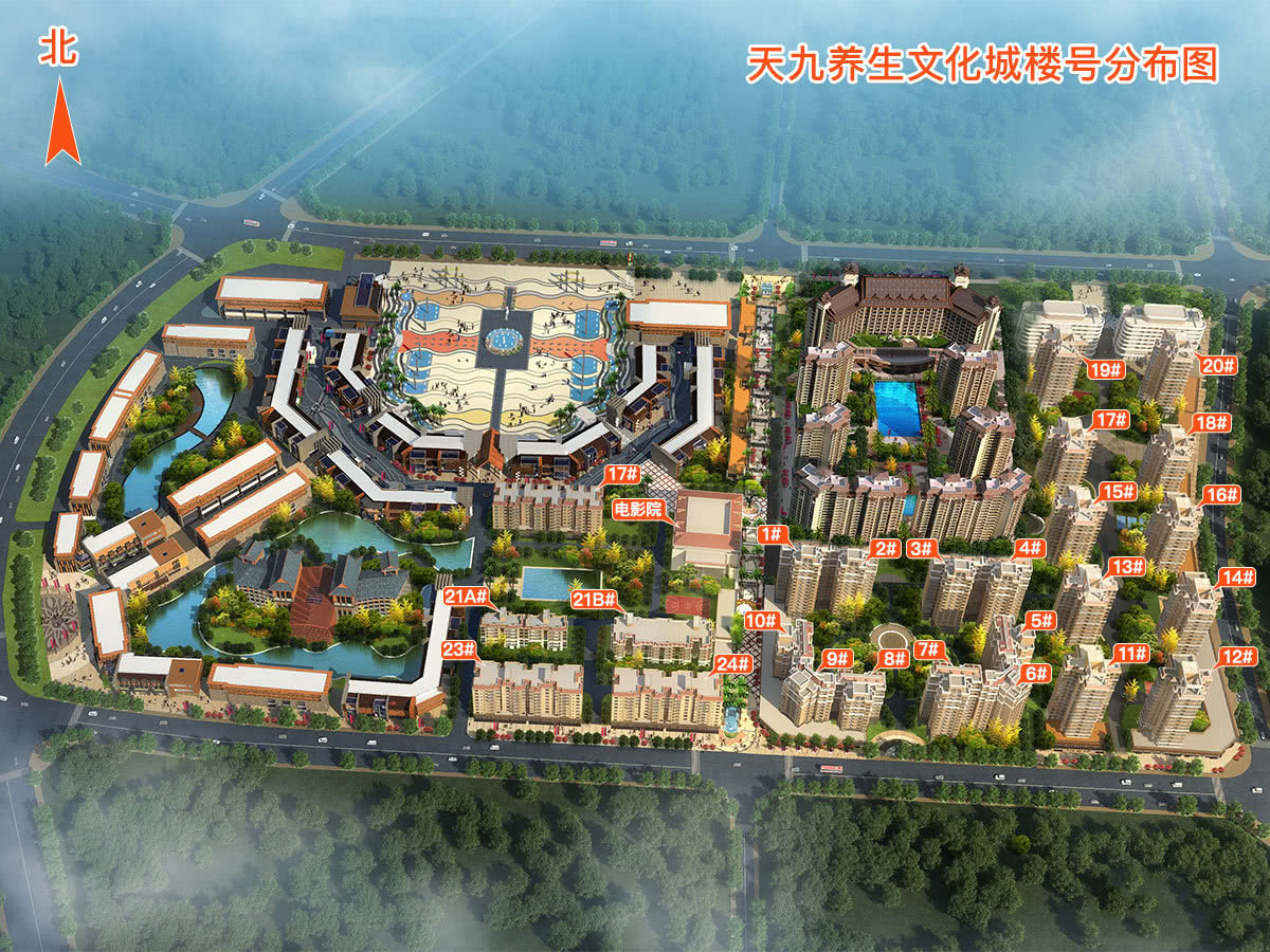 天九养生文化城在售价格为：8280元/平方米