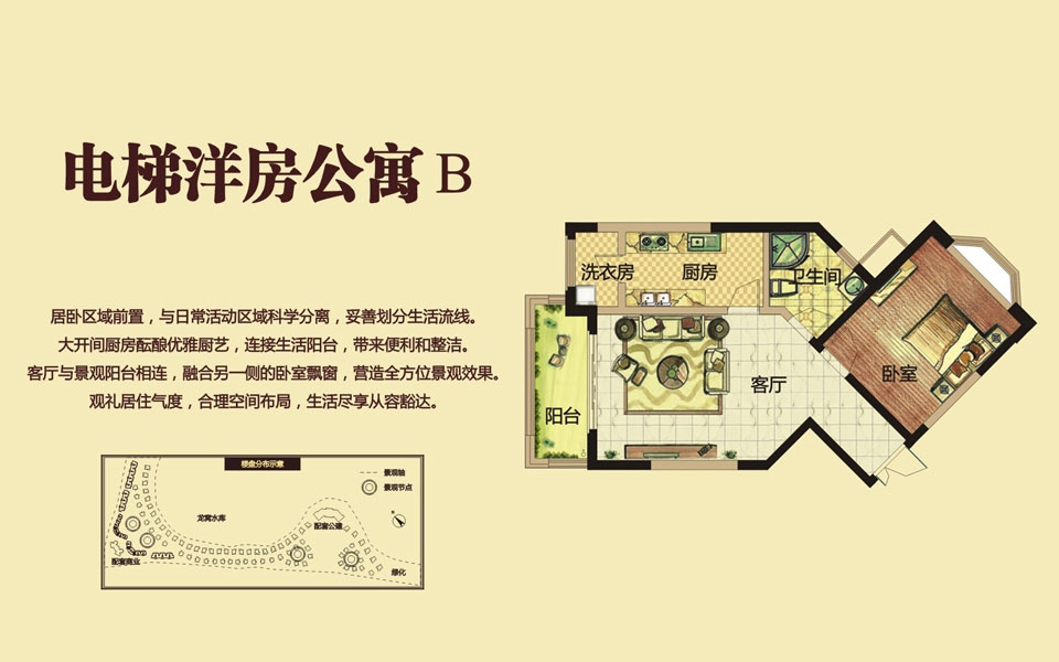 美兰高尔夫温泉别墅洋房B户型 一房户型图