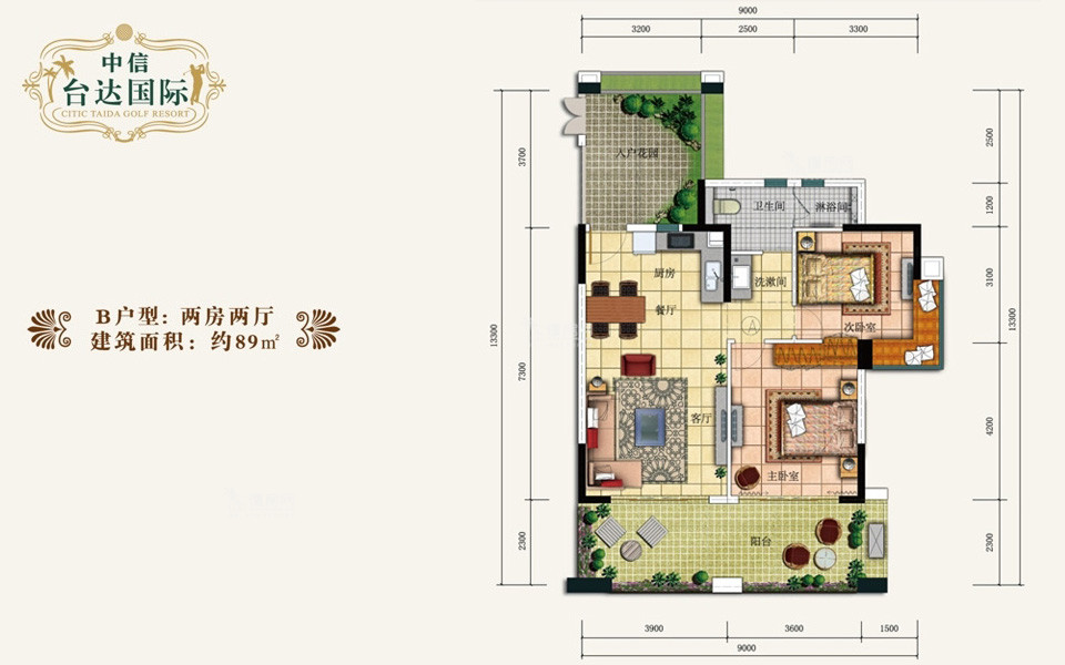 B户型 2房2厅1厨1卫 89㎡