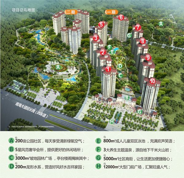 海地春天楼间距开阔互不遮挡