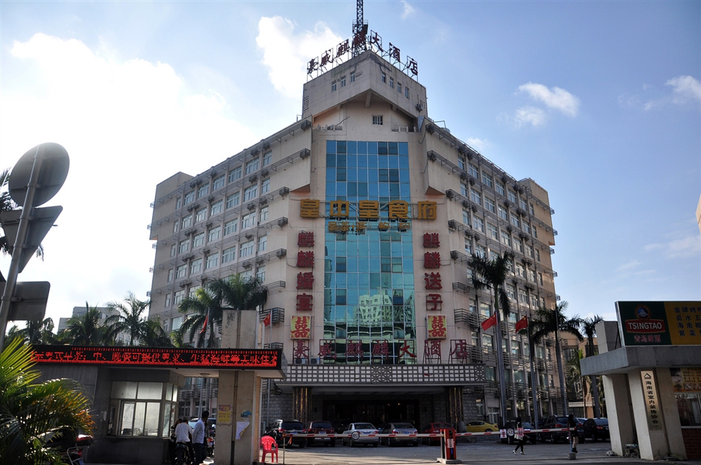 周边配套:豪威麒麟大酒店