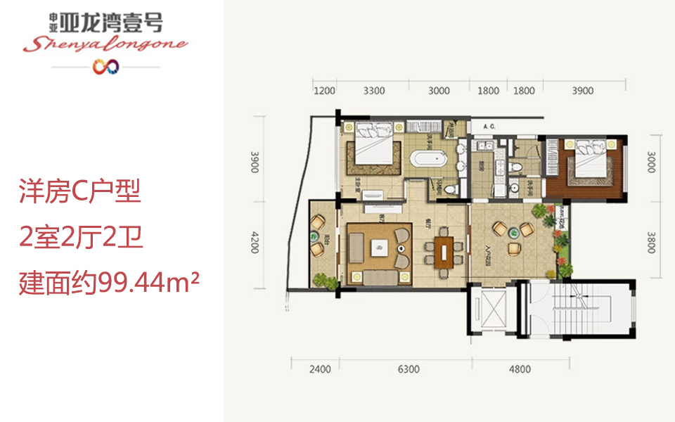 洋房C户型 2室2厅2卫 建面约99.44m&sup2;