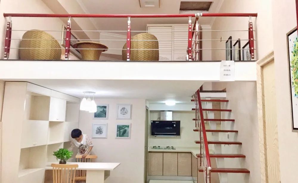 样板间2