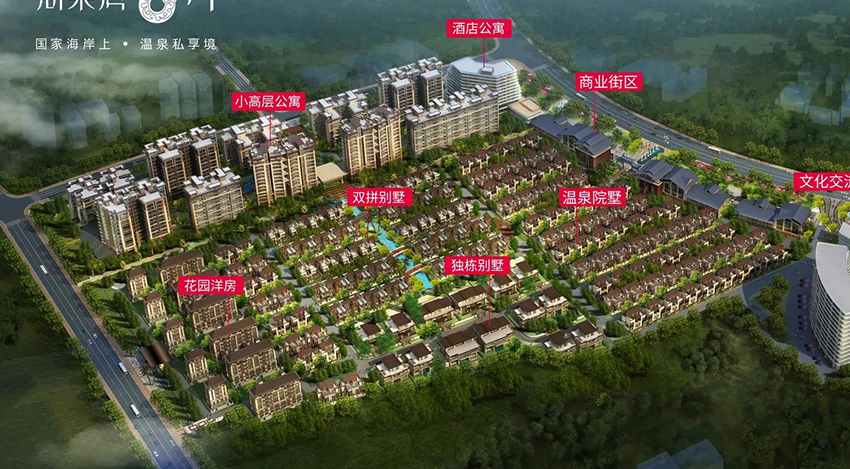 海棠湾8号温泉公馆沙盘图