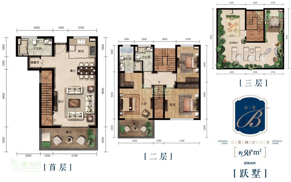 跃墅B户型 3室2厅3卫1厨