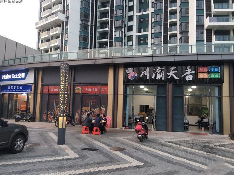 周边配套