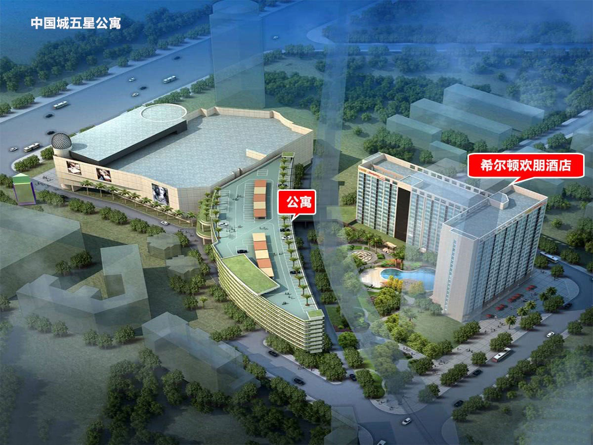 中国城星悦居沙盘图