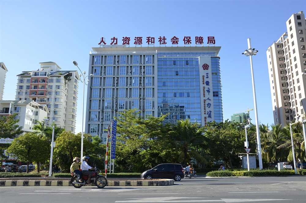 周边配套：保障局